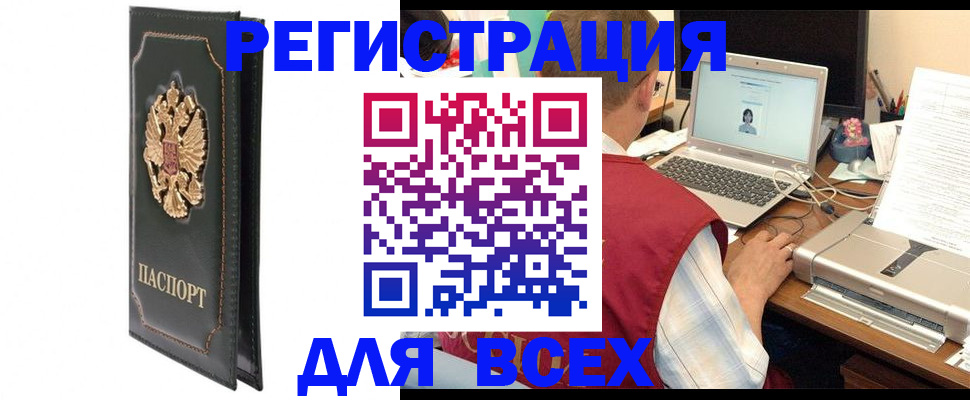 пропишу в квартире в Салавате